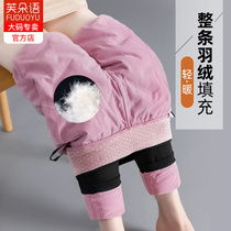 Down Pants Woman Winter Outwear 2021 New White Duck Suede Thickened Fashion High Waist Heft Big Code Goose Down Warm Cotton Pants