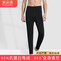 Down Pants Mens Inside Goose Down Pants Thickened White Duck Suede Warm Pants 2021 Years Old Aged Minus 40 Degree Cotton Pants