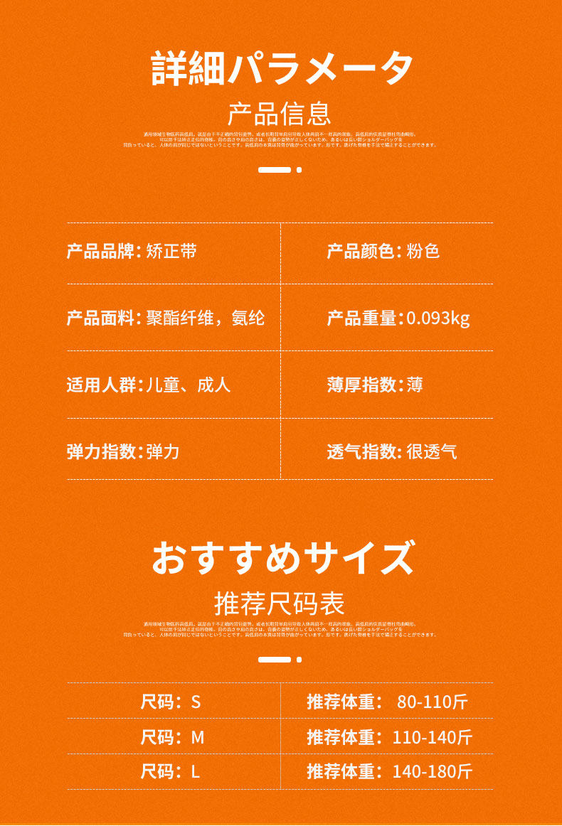 Signway 隐形纠正驼背矫正带65元 云天海淘