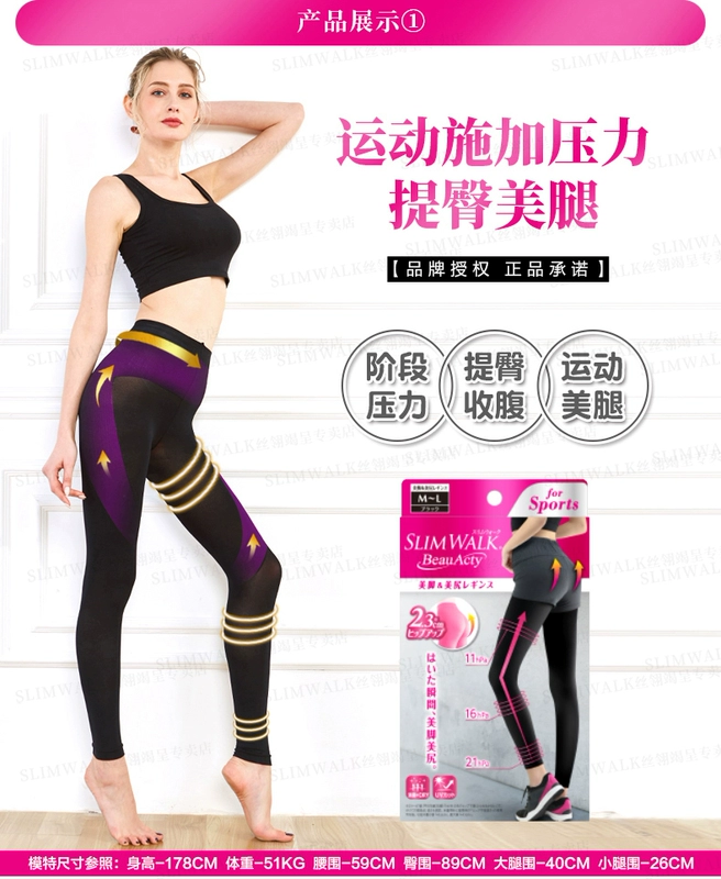 Nhật Bản slimwalk lụa uv chống uv thể thao đẹp chân hip mông phụ nữ xà cạp vớ đào quần boxer tóm tắt - Xà cạp