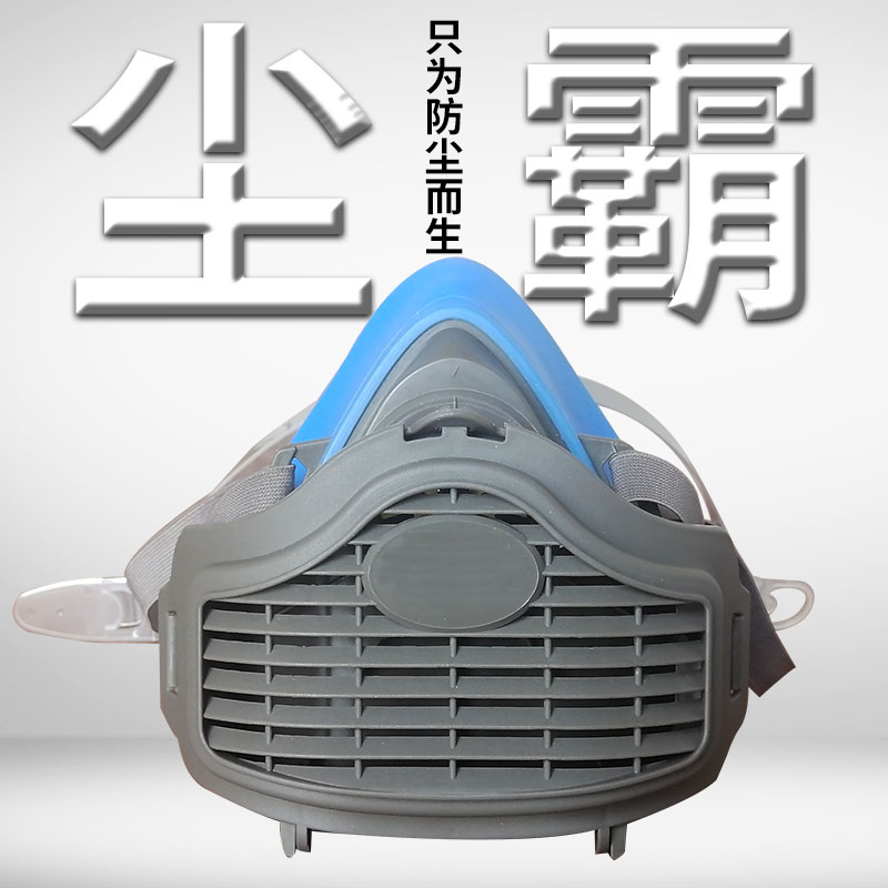 Dust mask n95 industrial dust nose and mouth mask mask coal mine special grinding and decoration site silicone anti-dust