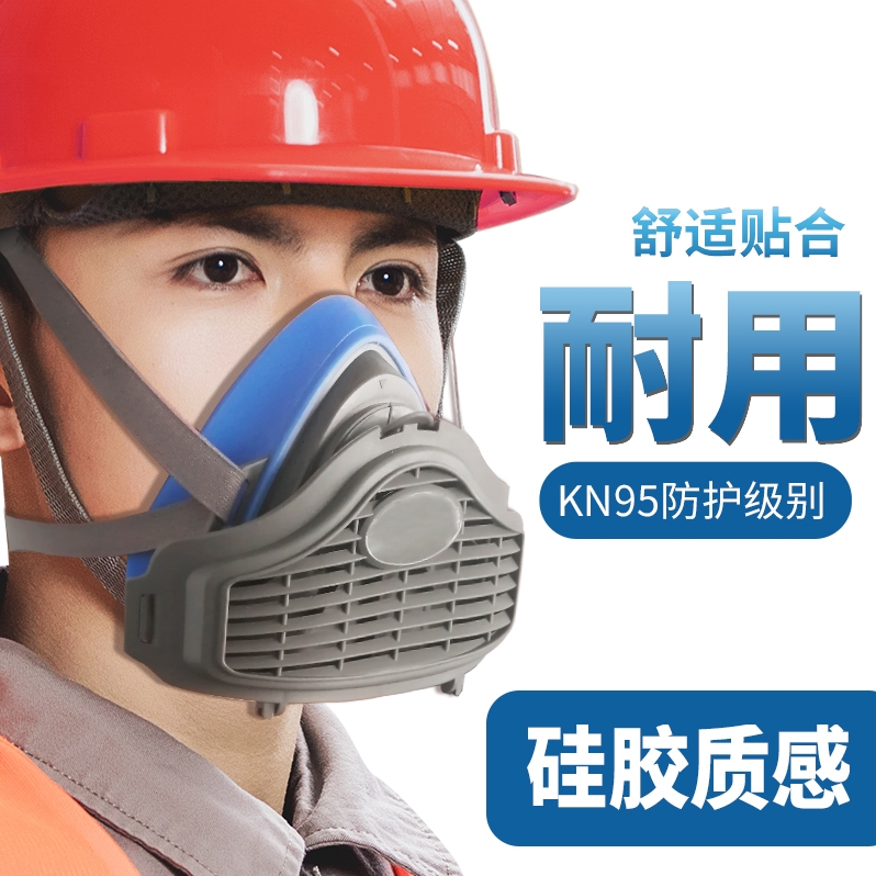 Dust mask anti-industrial dust mouth and nose mask mask coal mine special grinding and decoration site silicone anti-dust