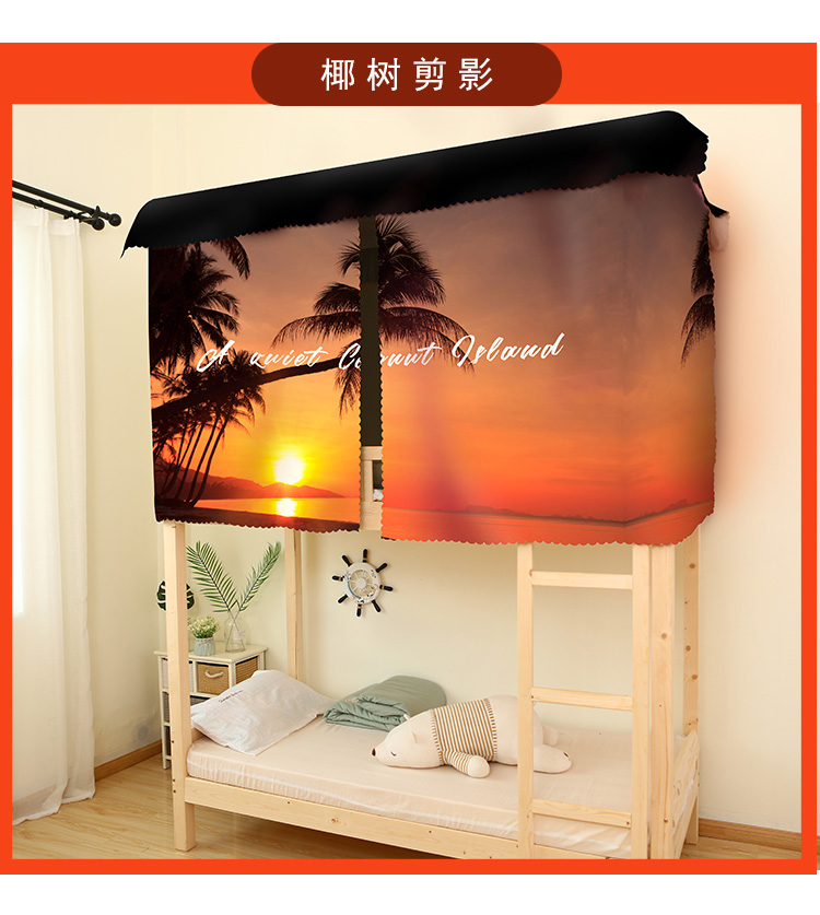 phong cảnh lãng mạn của in ấn cá nhân in kỹ thuật số gió rèm cửa màn sinh viên ký túc xá giường ký túc xá bunk lớp vỏ xung quanh - Bed Skirts & Valances rèm giường tầng ktx