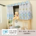 Một sản phẩm vải dày vật lý vải bóng ký túc xá đại học rèm cửa phòng ngủ giường tầng giường công chúa gió giường màn gió đẹp Bed Skirts & Valances