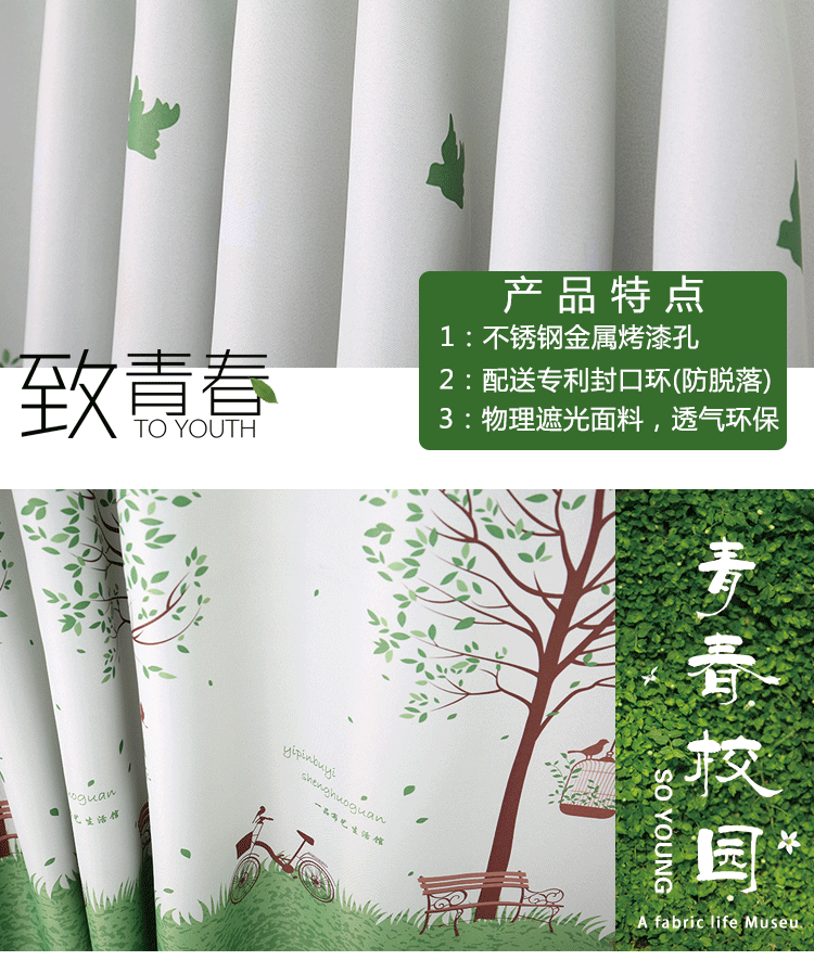 Một sản phẩm vải ngủ sinh viên rèm cửa hàng đầu cửa hàng nam và nữ phòng ngủ giường rèm dưới giường tầng curtain rèm vải dày rèm khung giường ngủ 4 trụ