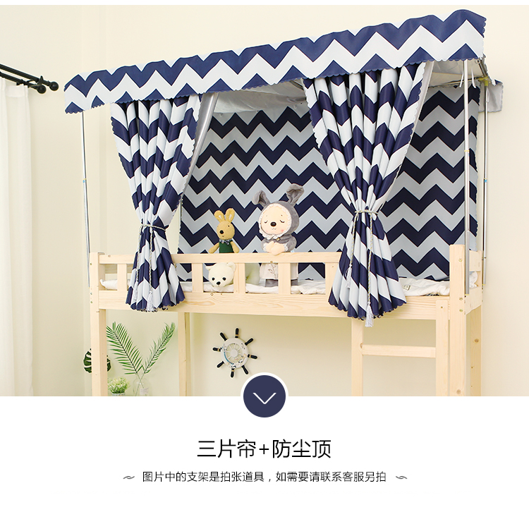 Một sản phẩm vải phòng ngủ giường tầng rèm vải bóng ký túc xá đại học giường ngủ giường lưới sọc đen rèm che giường