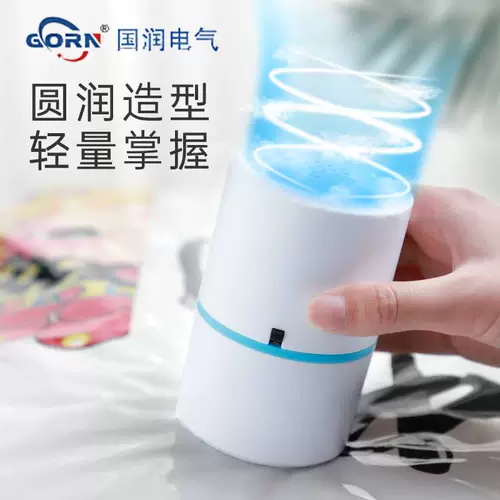 Вакуумный электрический воздушный насос, универсальная умная сумка для хранения, одеяло