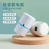 Вакуумный электрический воздушный насос, универсальная умная сумка для хранения, одеяло