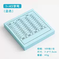 Синяя модель (ученик №1-45)