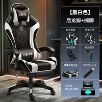 813 черно-белый + подставка для ног, стальные ножки