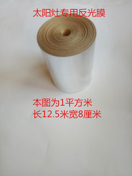 Solar Water Boiler, Solar Stove, Solar Cooker, Hot Water, Portable Cooking, Outdoor Small Concentrated Water Boiler