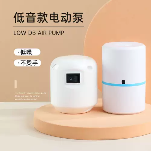 Вакуумный электрический воздушный насос, универсальная умная сумка для хранения, одеяло