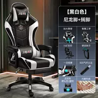 815 черно-белый + подставка для ног, ножки из нейлона