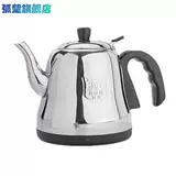 Чайная машина общая горячая вода чайник 304XY-15820 чайный батончик