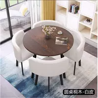Круглый столик Tongmu + белая кожа, настольная настольная нанесение 90 см.