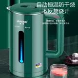 Вместительный и большой чайник для домашнего использования из нержавеющей стали, портативный термос, объем 304