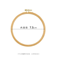 [Новая] вышивка Tongmu 8 см.