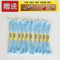 827 светло -голубой [10] Отправьте 3 небольших инструмента