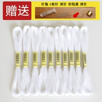 B5200 Bleach [10] Дайте 3 небольших инструмента