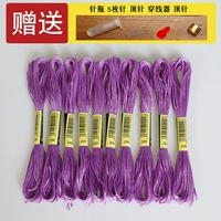 209 Purple [10] Отправить 3 небольших инструмента