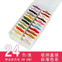 24 цветов, 8м