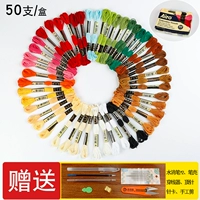 25 Цвет 50 [коробка] 2 штуки на цвет+5 ломтиков прозрачной бумаги [отправить 7 инструментов]
