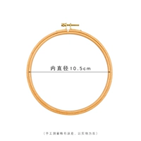 [Новый] 榉 【【11,5 см