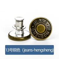 № 13 Письмо медного