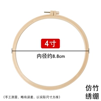 4 -ная вышивка [около 9 см. Внешний диаметр]
