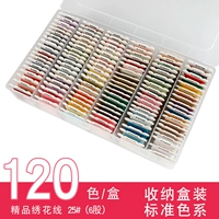 120 цветов, 4м