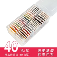 40 цветов, 4м