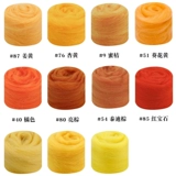 Шерстяной войлок, набор материалов, «сделай сам», подарок на день рождения, 10 грамм