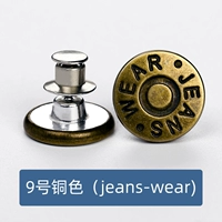 № 9 Медное письмо (джинсовая одежда) № 9 Медь