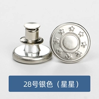 Выделить 28 (звезда)