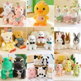 Плюшевая игрушка, кролик, тряпичная кукла, 8 дюймов, панда, подарок на день рождения