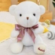 Tearring Teddy Bear 25 см белый