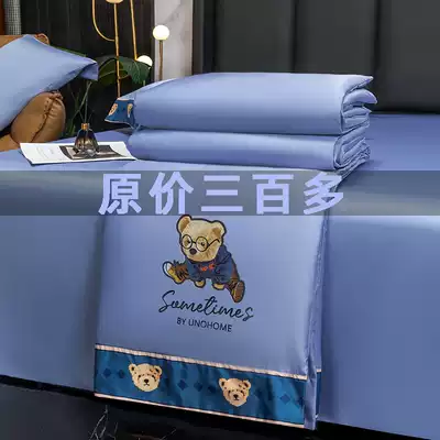 Summer washable air conditioning washed silk luxury high-end Tencel bed four sets of sheets Ice Silk summer cool