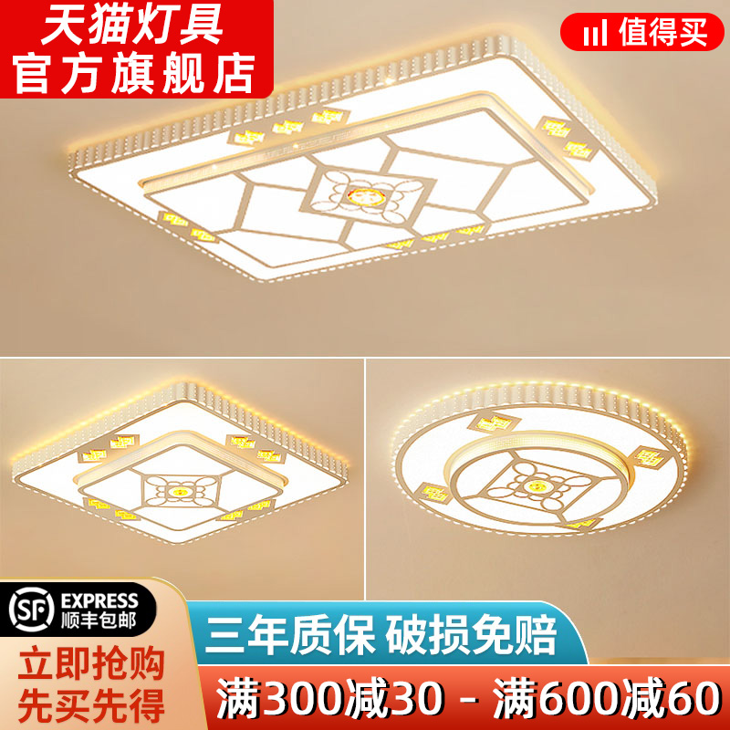 LED Living Room Light Suction Dome Lamp BEDROOM LIGHT DINING ROOM LAMP SUCTION TOP RECTANGULAR FULL HOUSE COMBINATION MINIMALIST SQUARE