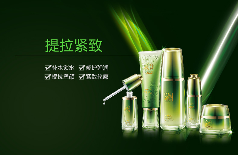 Trang web chính thức của công ty Hydrating hydrating serum ahc xanh