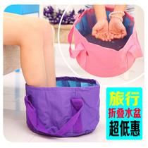 Portable foldable water basin Outdoor travel washbasin Multi-function wash basin Foot bath bucket Laundry bucket increase