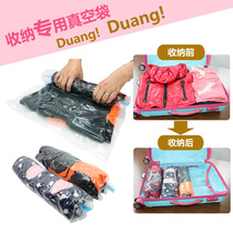 Travel vacuum sealed compression bag Portable non-pumping hand-rolled thickened cotton cup clothing extra large storage bag