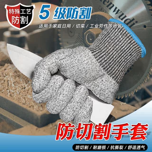 Anti-cutting Lauprotect gloves Industrial protection anti-puncture anti-stab anti-puncture anti-scratching anti-slip anti-slip thickened abrasion resistant