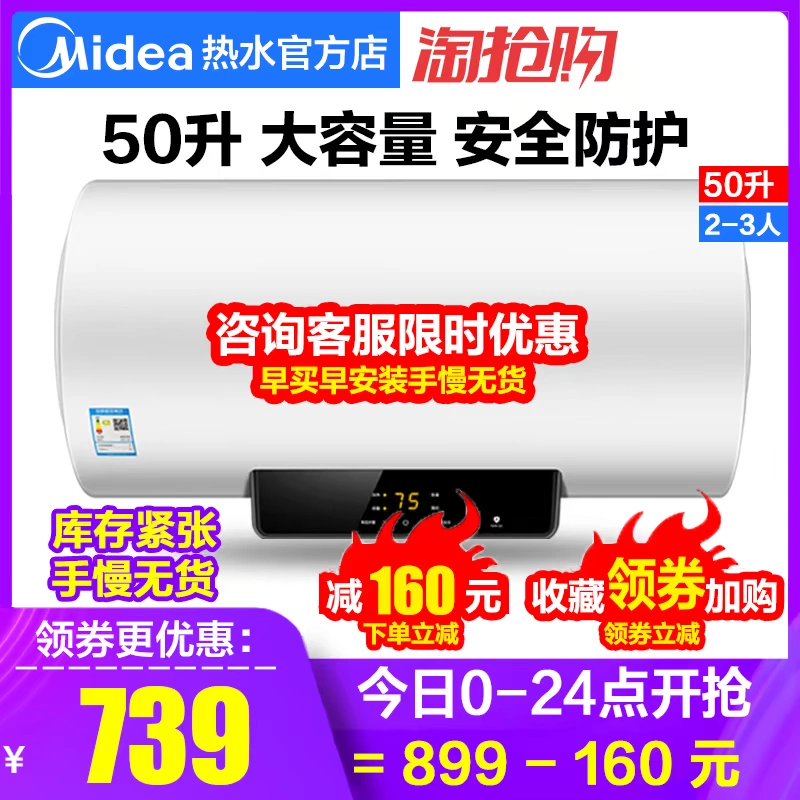 Máy nước nóng điện 50 lít lưu trữ nước điện gia dụng loại máy tắm nước nóng ngay Midea / Midea F5021-X1 (S) - Máy đun nước