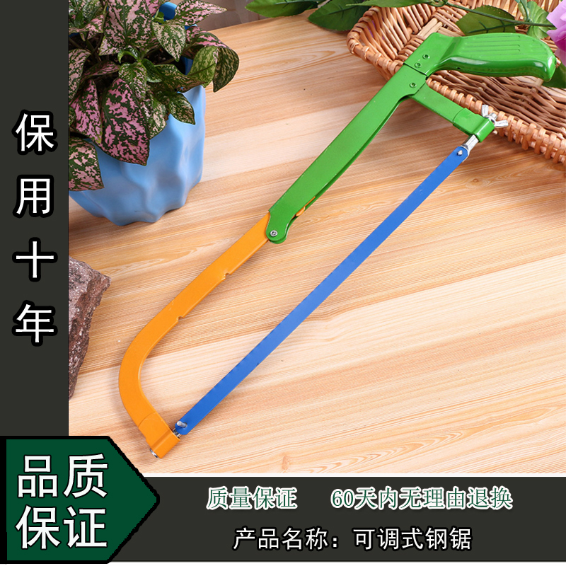 Hacksaw hand according to the hand saw hacksaw bow frame hand saw PVC pipe metal wood multi-purpose cutting special saw