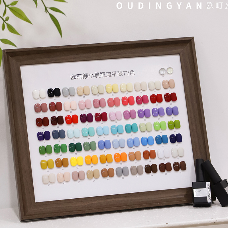 Ouchingyan 72-Color Leveling Gel Nail Polish Set for Nail Salons, Summer Whitening Macaron Natural Nude Makeup