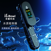iBowl Fish tank water quality tester ph tds Temperature humidity conductivity Household intelligent aquarium detector