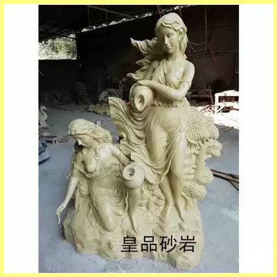 Sandstone double-character water spray European fountain outdoor water fountain sculpture glass fiber water spray factory direct sales