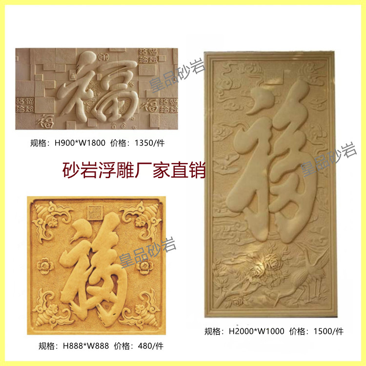Sandstone relief Fuzi plate sculpture background wall European-style villa hotel home decoration FRP imitation copper manufacturers direct sales