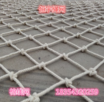 White Cotton Wire Mesh Decorative Mesh Clothing Shop Hanging Clothing Nets Kindergarten Stairs Mesh Netting Nets Nets Handwoven Nets