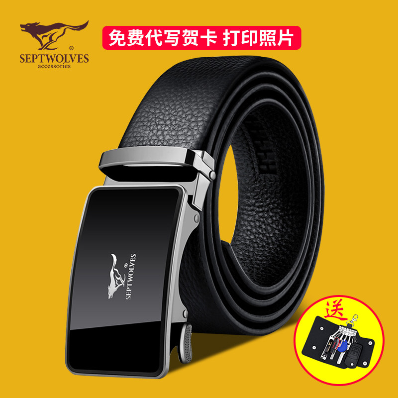 Septwolves belt men's leather automatic buckle belt men's young casual business all-match tide pure cowhide belt